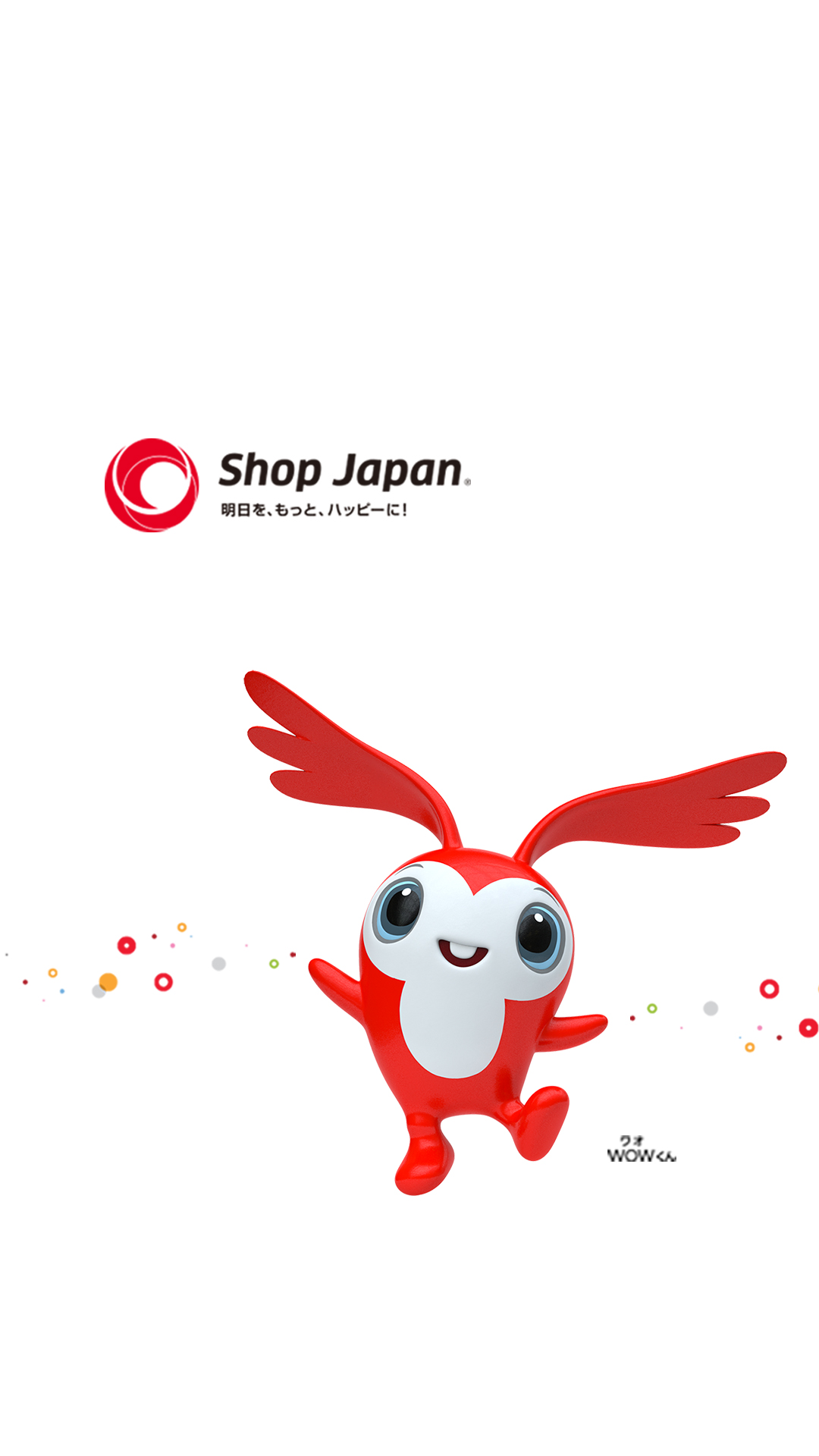 ショップジャパンのキャラクター 事業内容 ショップジャパンとは 株式会社オークローンマーケティング