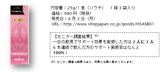 商品2.png