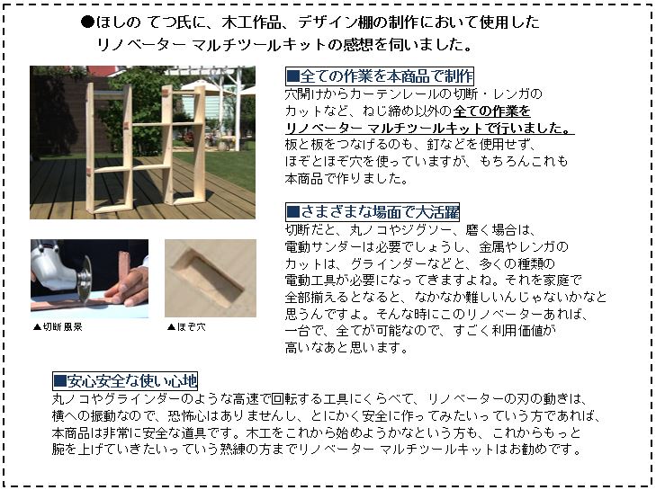 感想.JPG