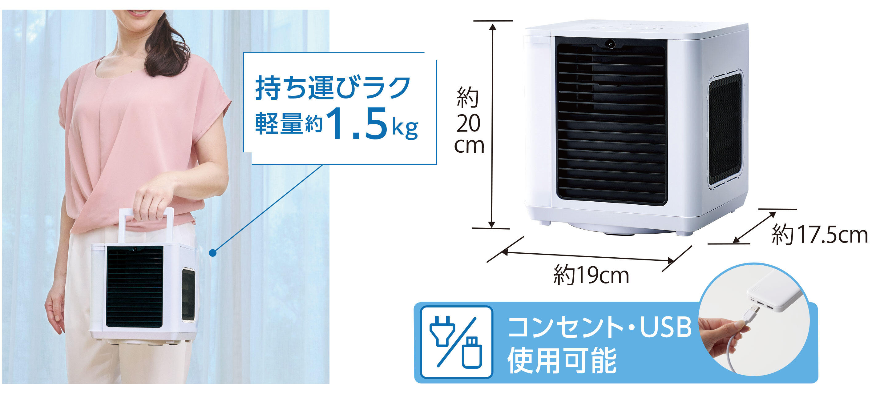 4.持ち運びラク.jpg