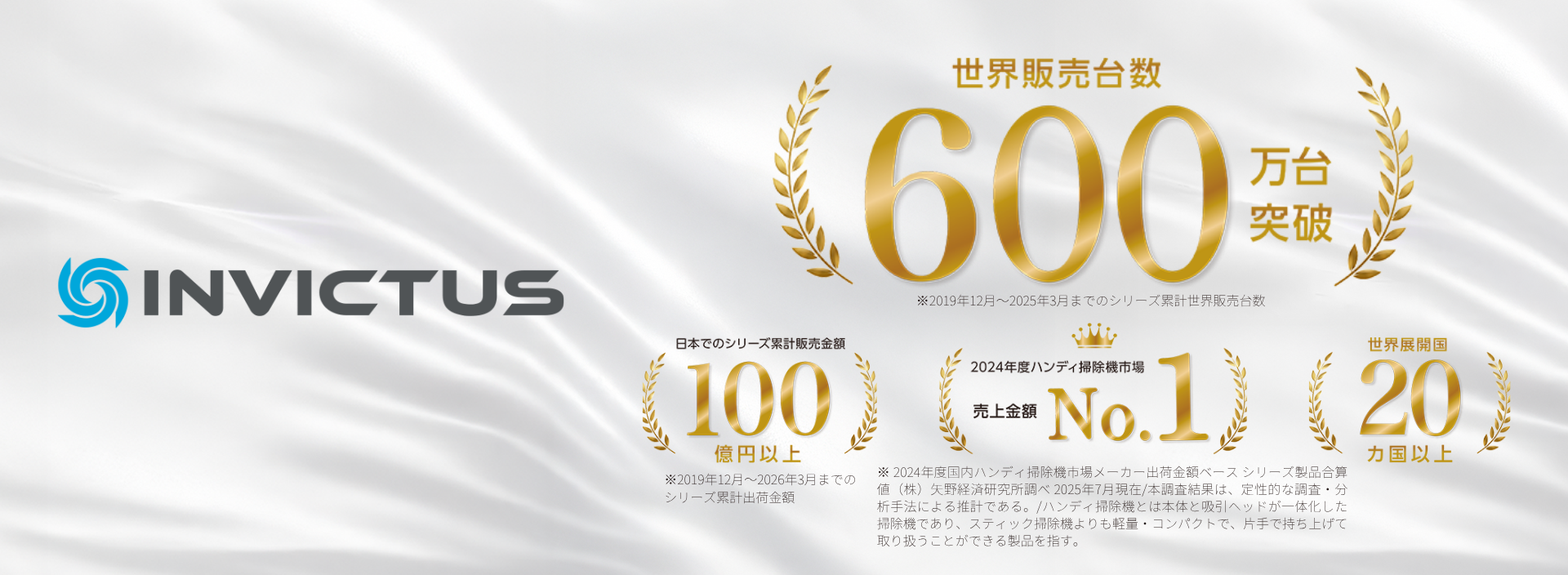(PR用)RTBバナー最新.png