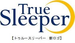 20131117trsp2.jpg