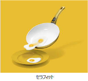 未使用 ショップジャパン セラフィット フュージョン フライパン 未使用 ショップジャパン セラフィット フュージョン フライパン