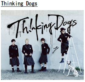 20170224_10：00_Thinking Dogs.PNG