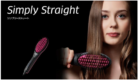 Simply Straight Deluxe ブラシヘアアイロン Simply Straight Deluxe ブラシヘアアイロン シンプリーストレートの