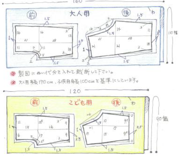 20170724_13：00_⑨.PNG