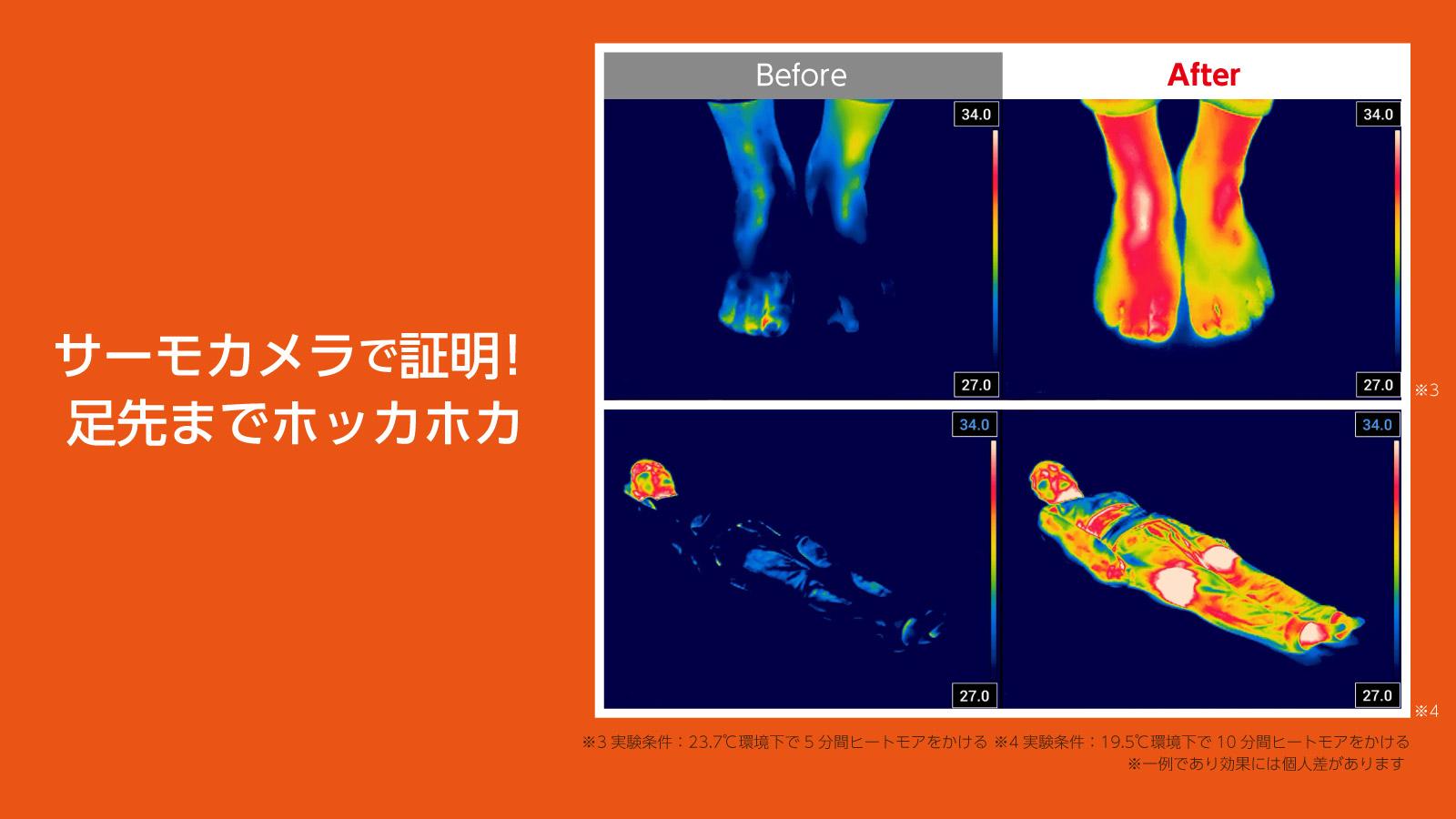 ⑤1121_トップ_ギャラリー_04_サーモ_注釈番号振り変更.jpg