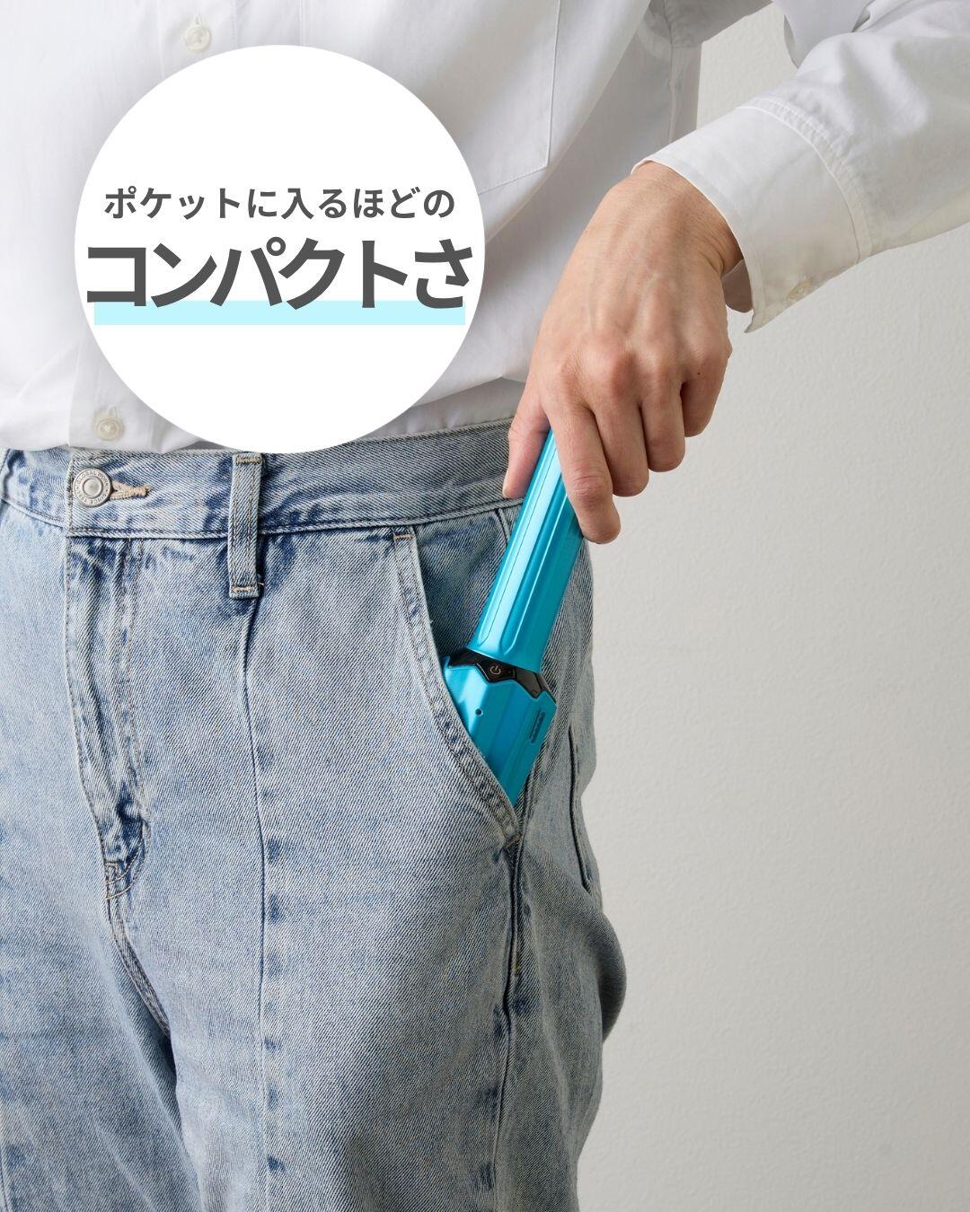 (PR用)ポケットサイズのコンパクトさ.jpg