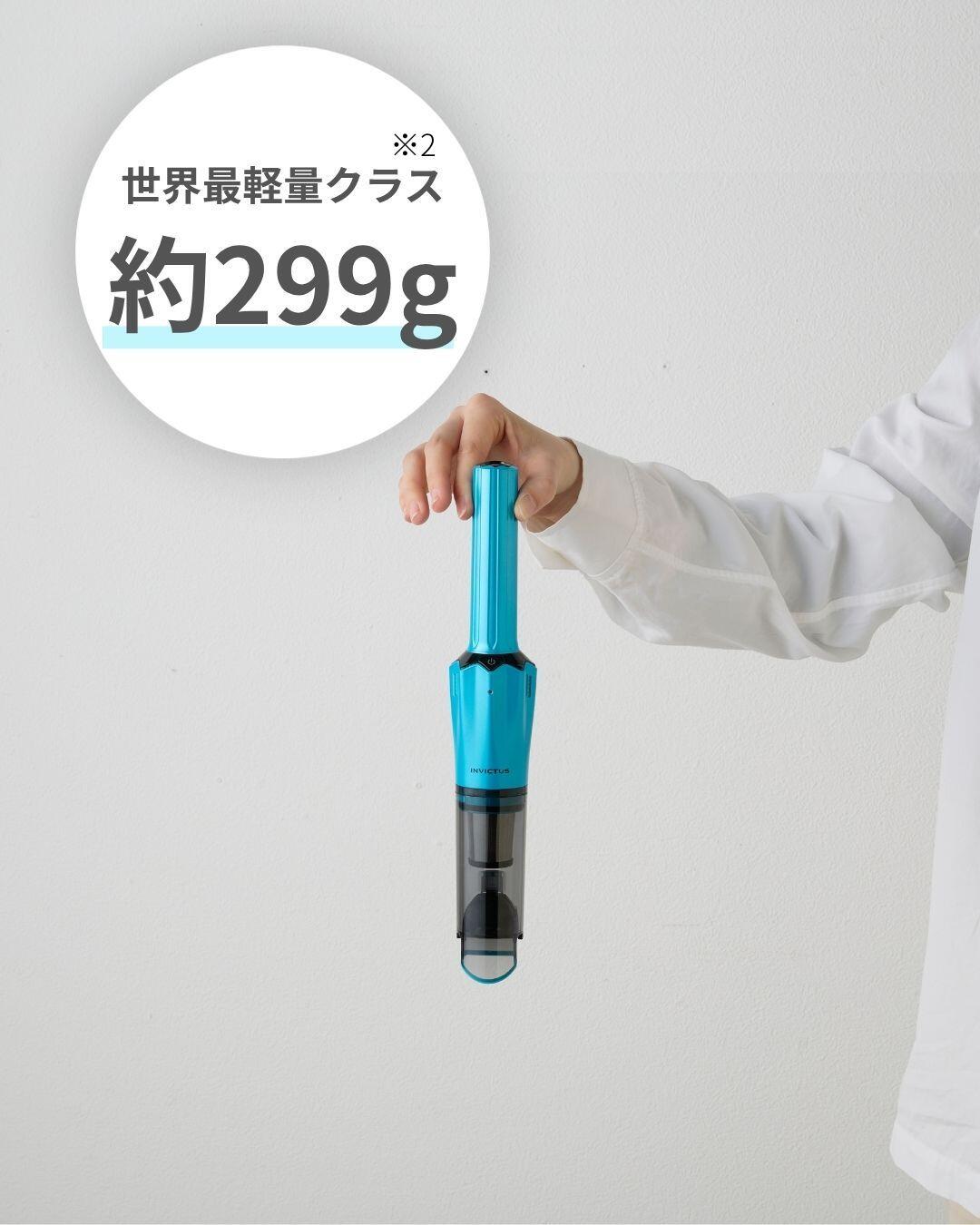 (PR用)世界最軽量クラス※2追加.jpg