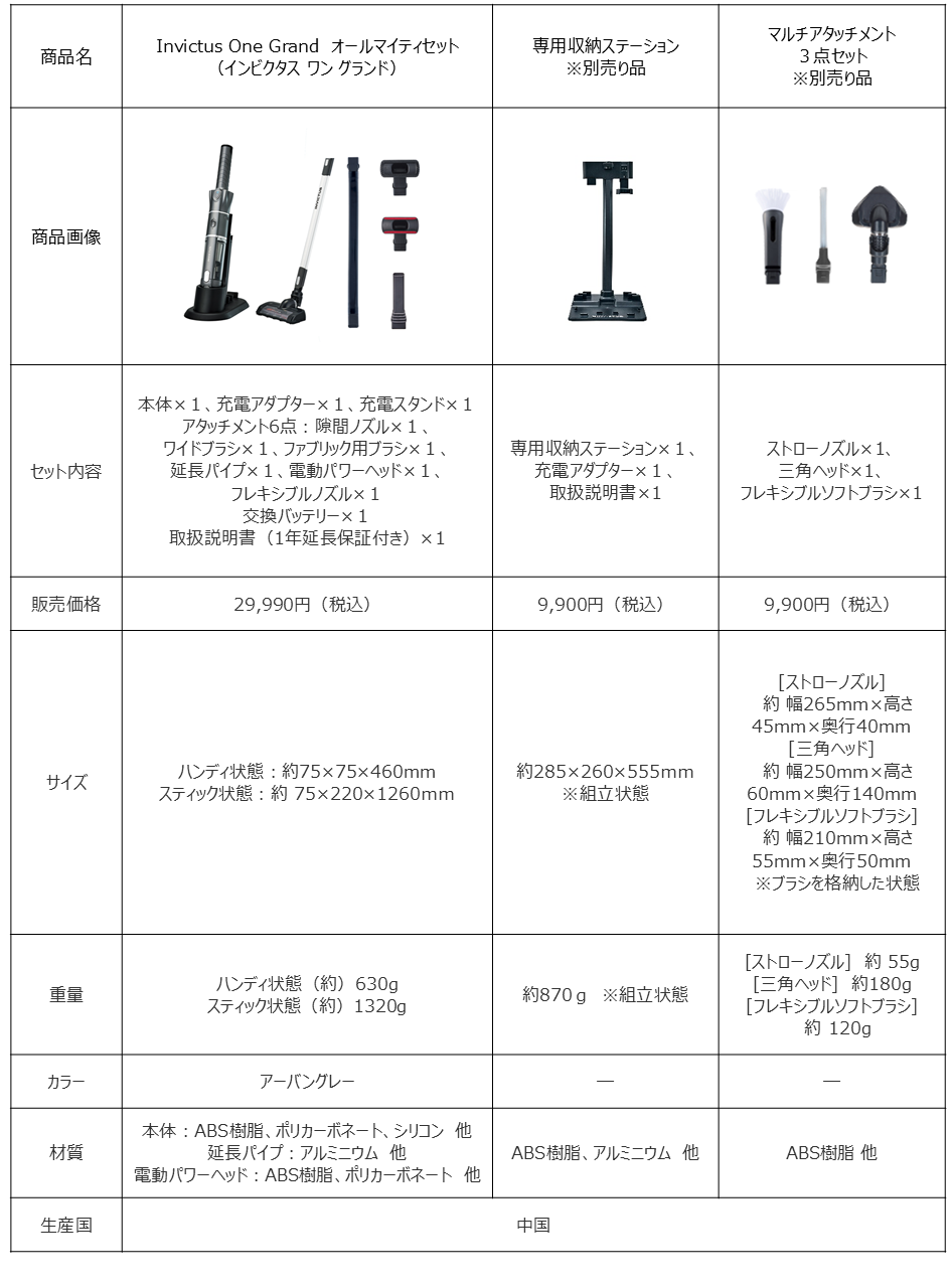 スライド1.PNG