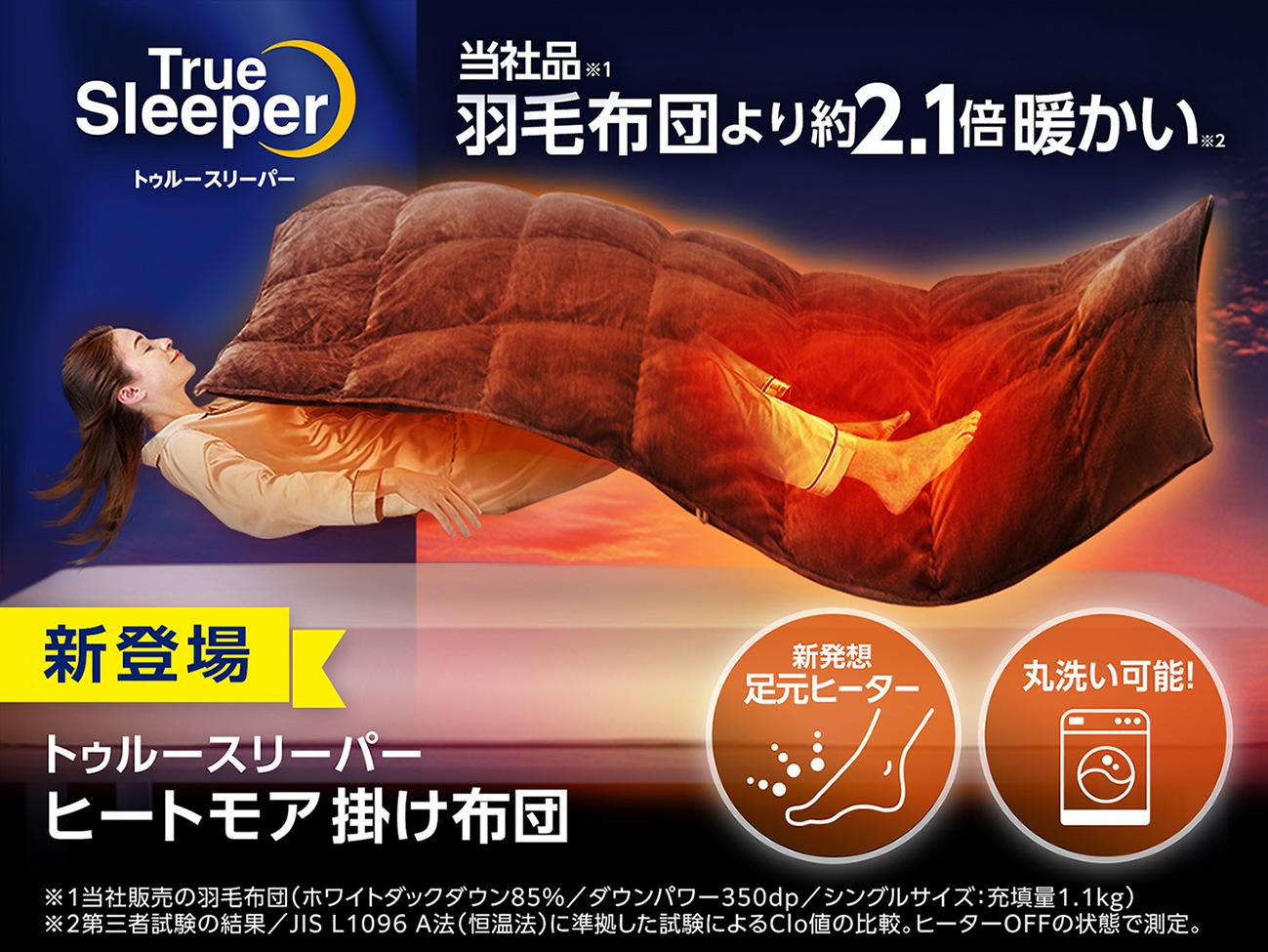 ①TRHM_hero_Lサイズ.jpg