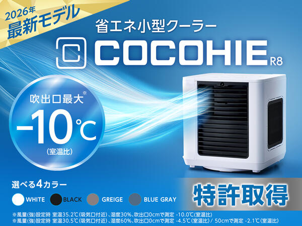 CCHR8_600×450.jpg