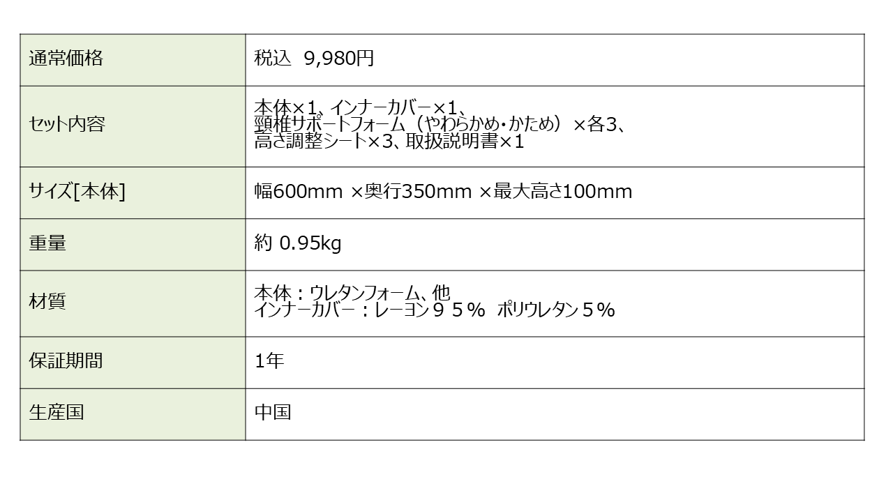 スライド1.PNG