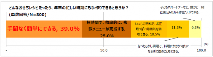 PKP_20181019_⑩.PNG