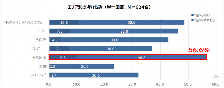 20181126_①-2.PNG