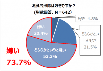 20181126_②.PNG