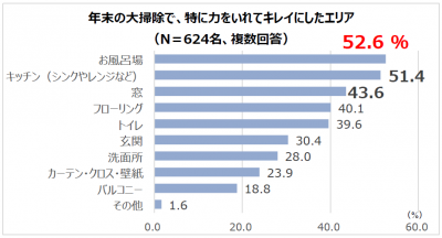 20181126_④.PNG