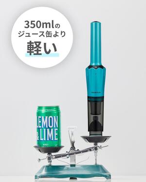 (PR用)ジュース缶より軽い.jpg