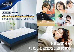 260113_TS_KV-A4_yoko_ol.jpg