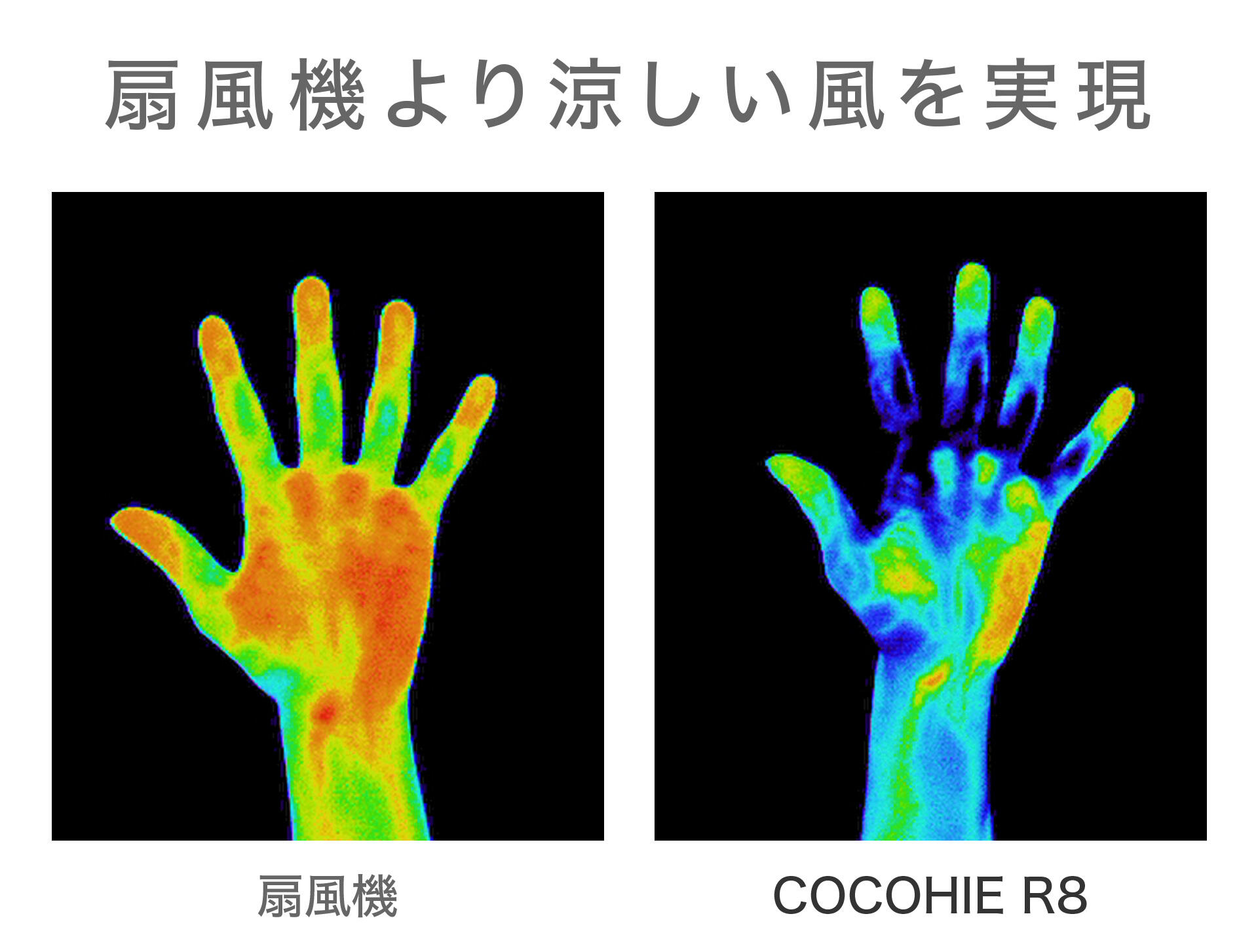 2.サーモ.jpg