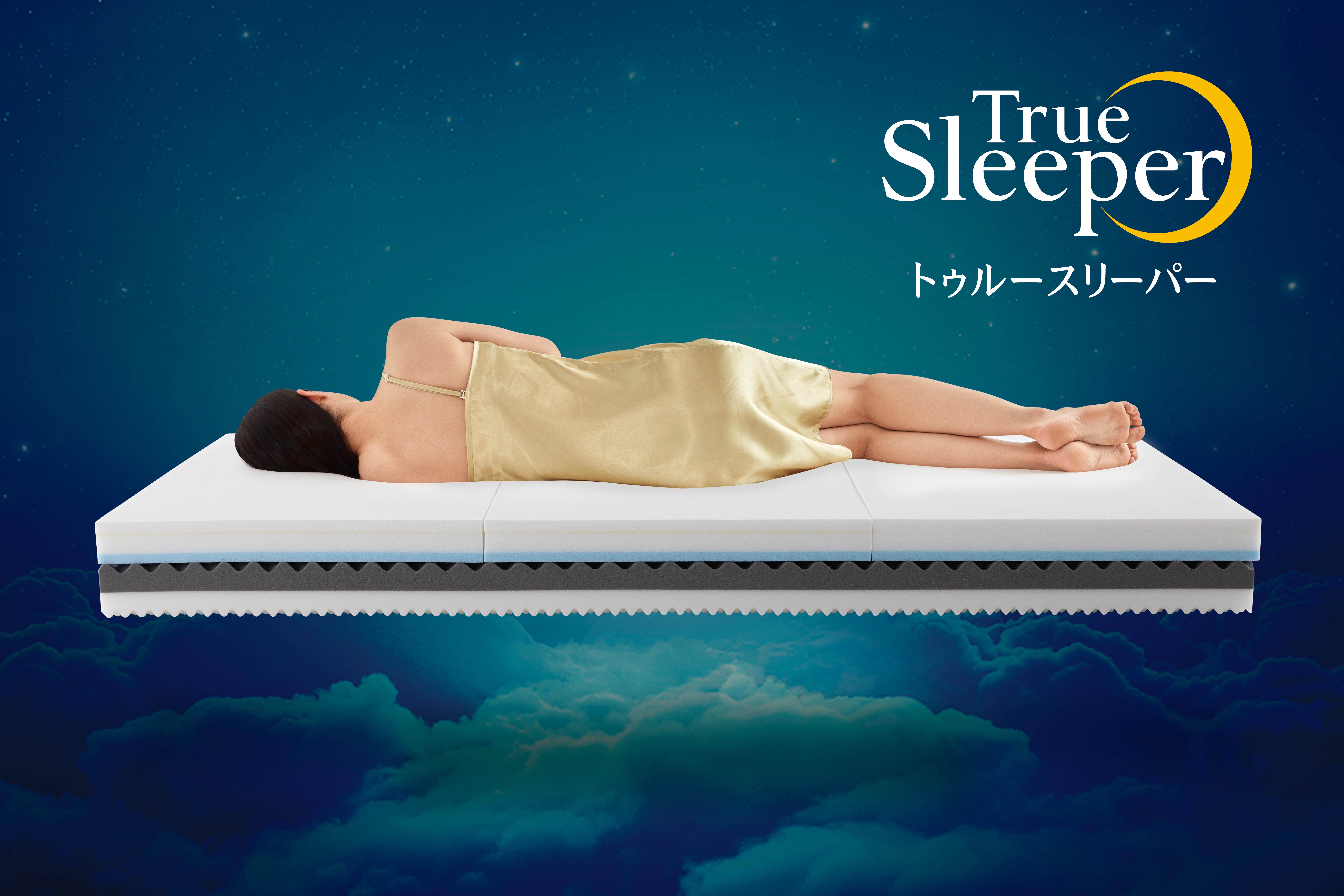 True Sleeper Premier Bed Mattress